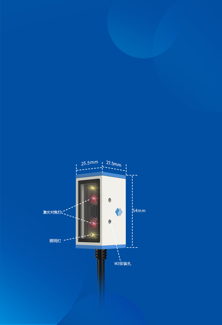 IP65安全防護
靈活安裝，更便捷