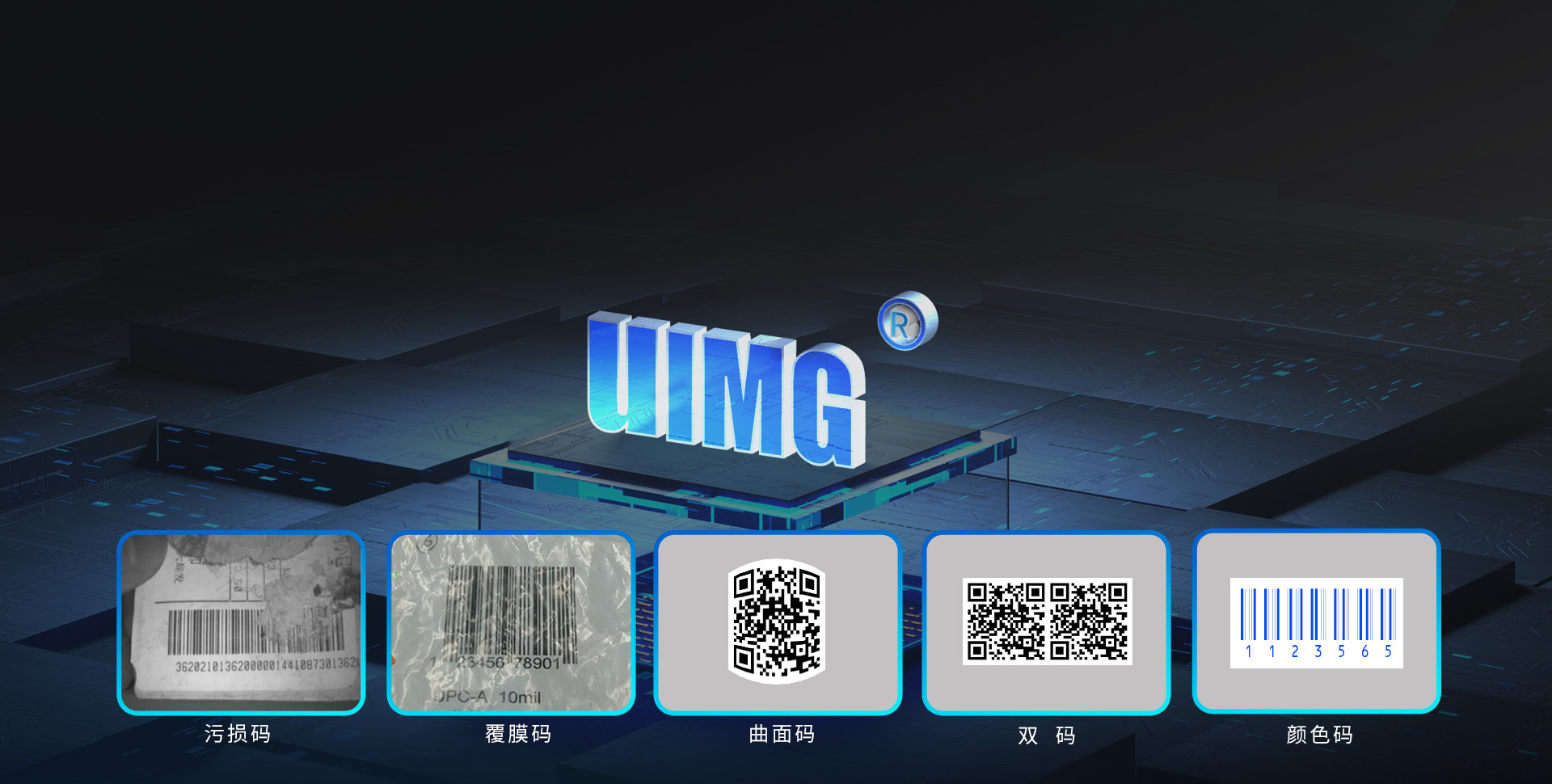 卓越性能，不容小覷