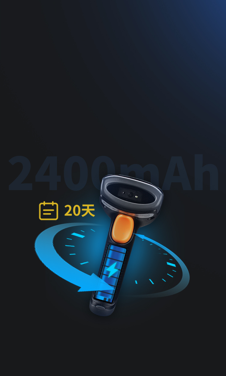 20天超長(zhǎng)續(xù)航