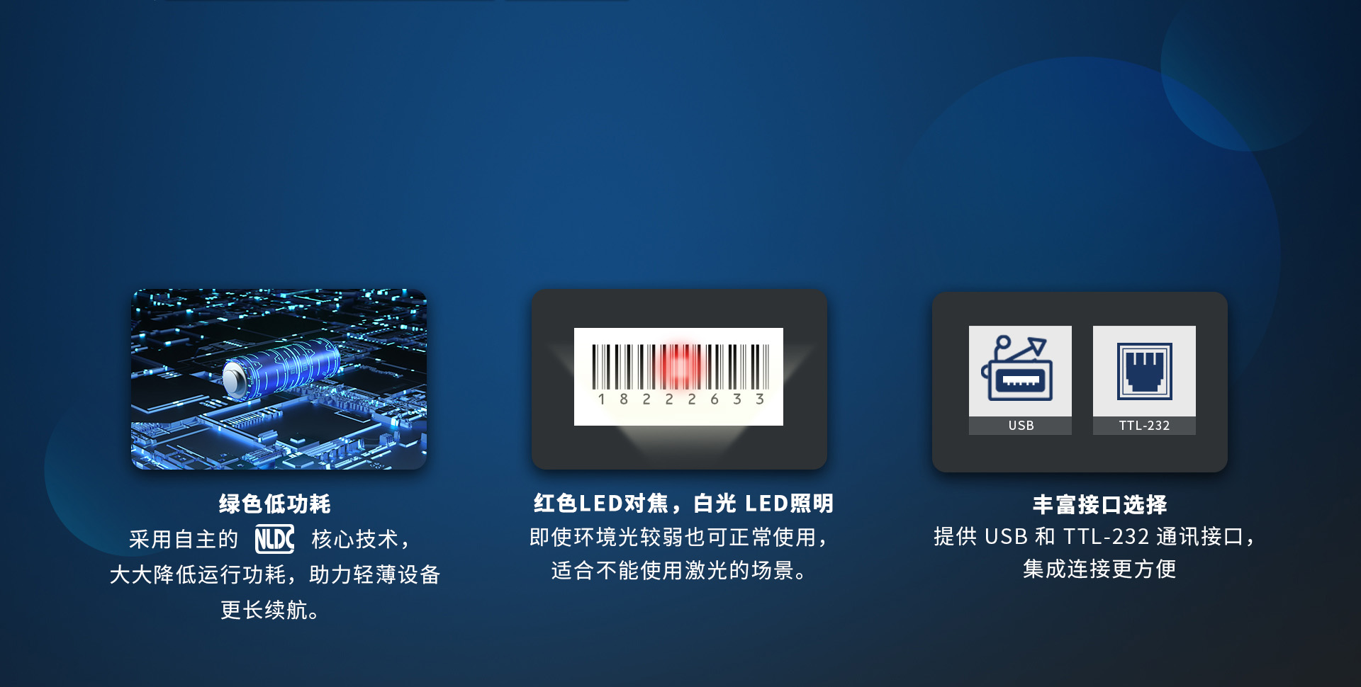 不止于小，還有更多閃光之處