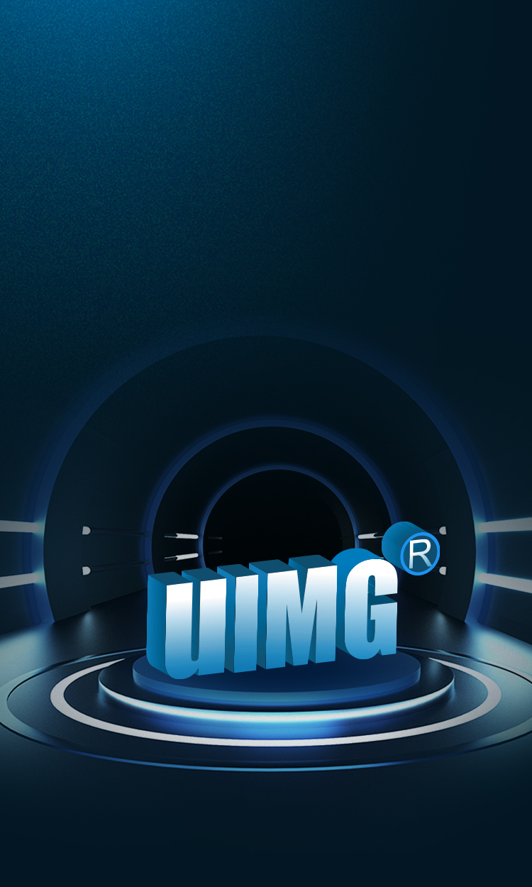 UIMG 核心解碼技術(shù)