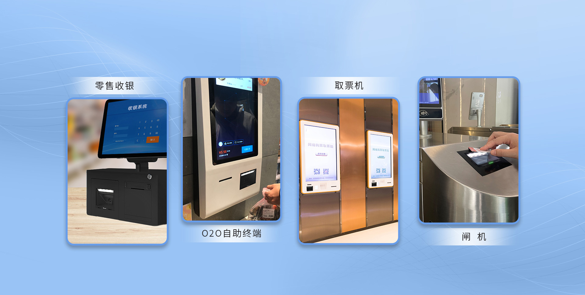眾多場(chǎng)景，通通搞定