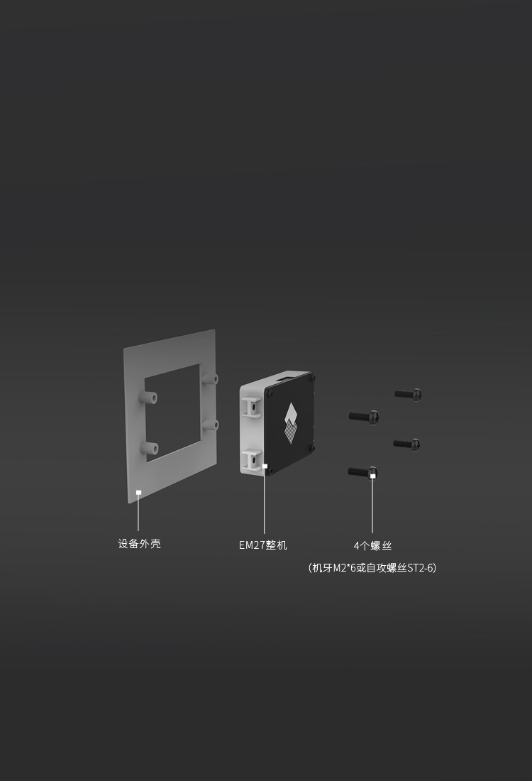 人性化結(jié)構(gòu)設(shè)計，便捷安裝