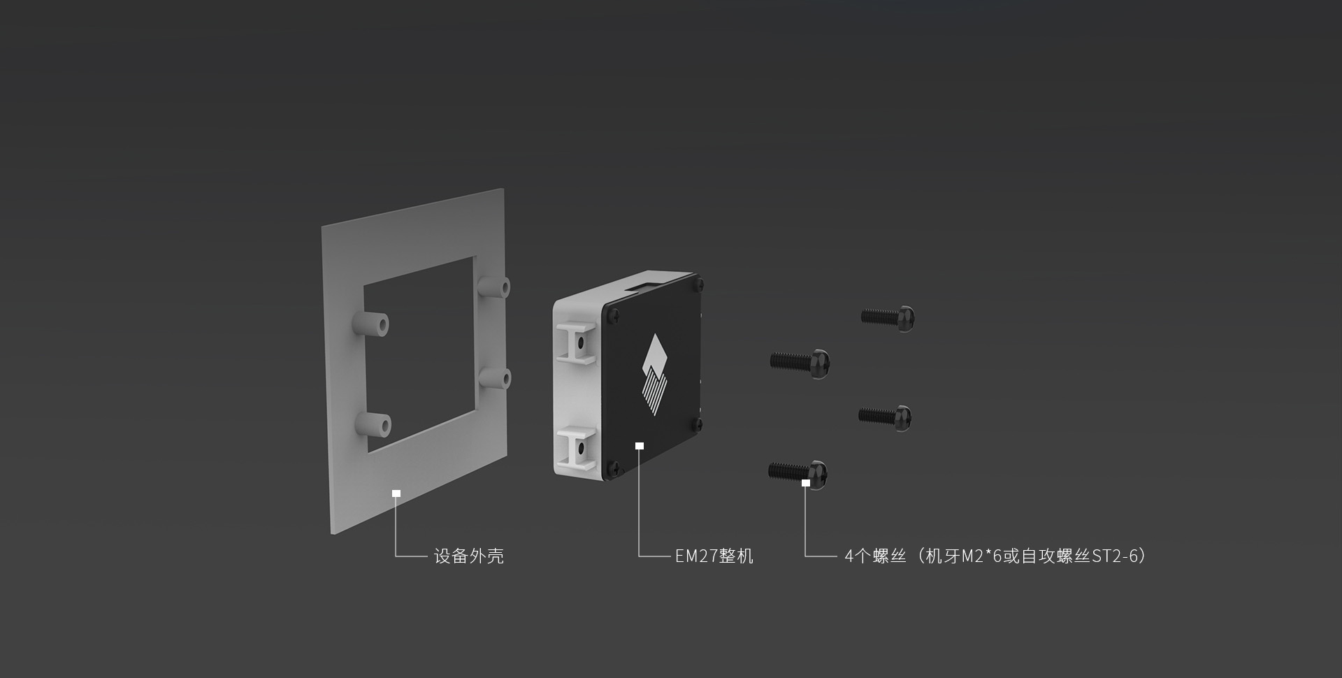 人性化結(jié)構(gòu)設(shè)計，便捷安裝
