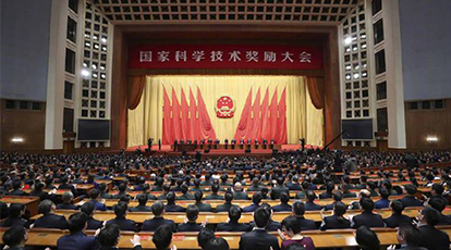 重磅！新大陸科技集團參與項目榮獲國家科學技術(shù)進步二等獎