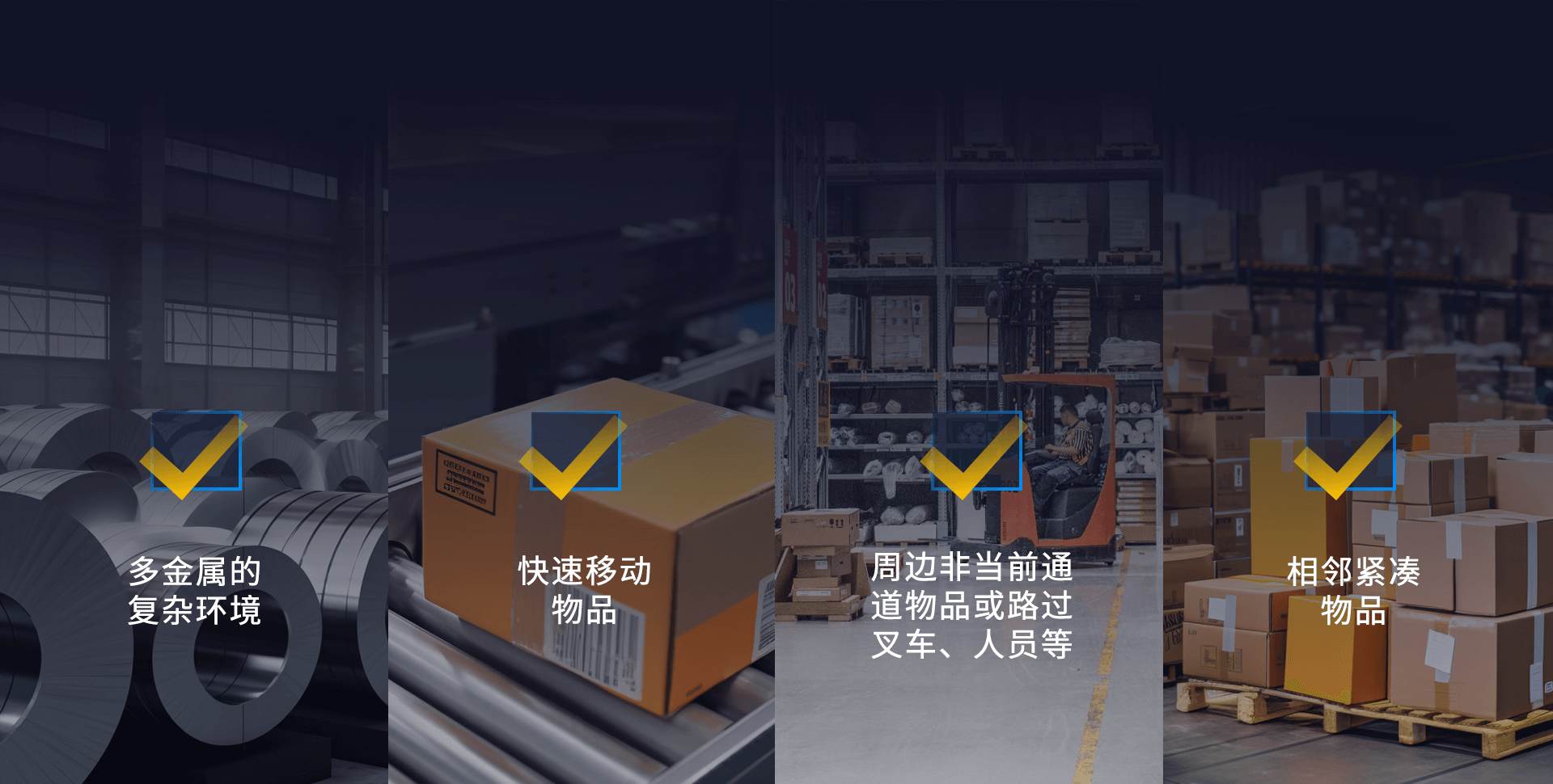 自研RFID識(shí)讀引擎
自研天線AI識(shí)別算法  精準(zhǔn)識(shí)讀