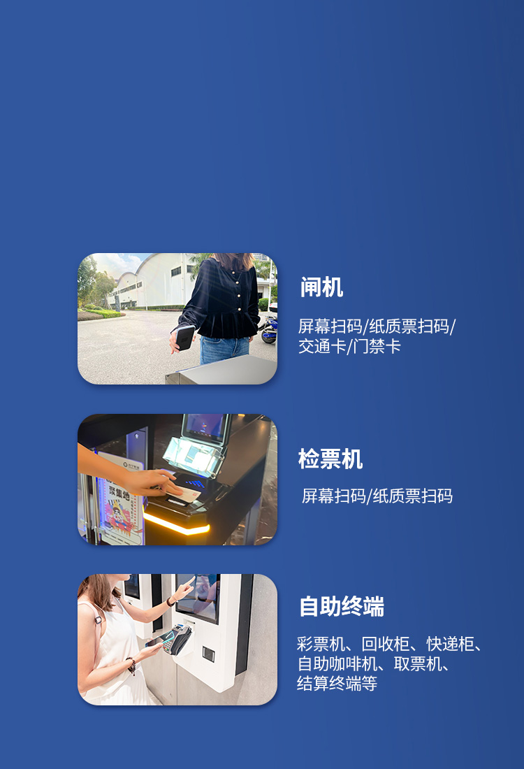 一臺設(shè)備，解鎖多元場景應(yīng)用