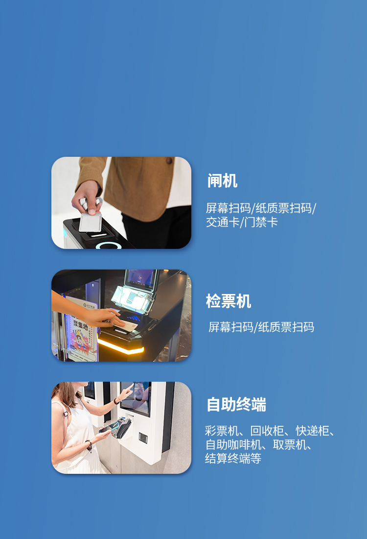 一臺設(shè)備，解鎖多元場景應(yīng)用