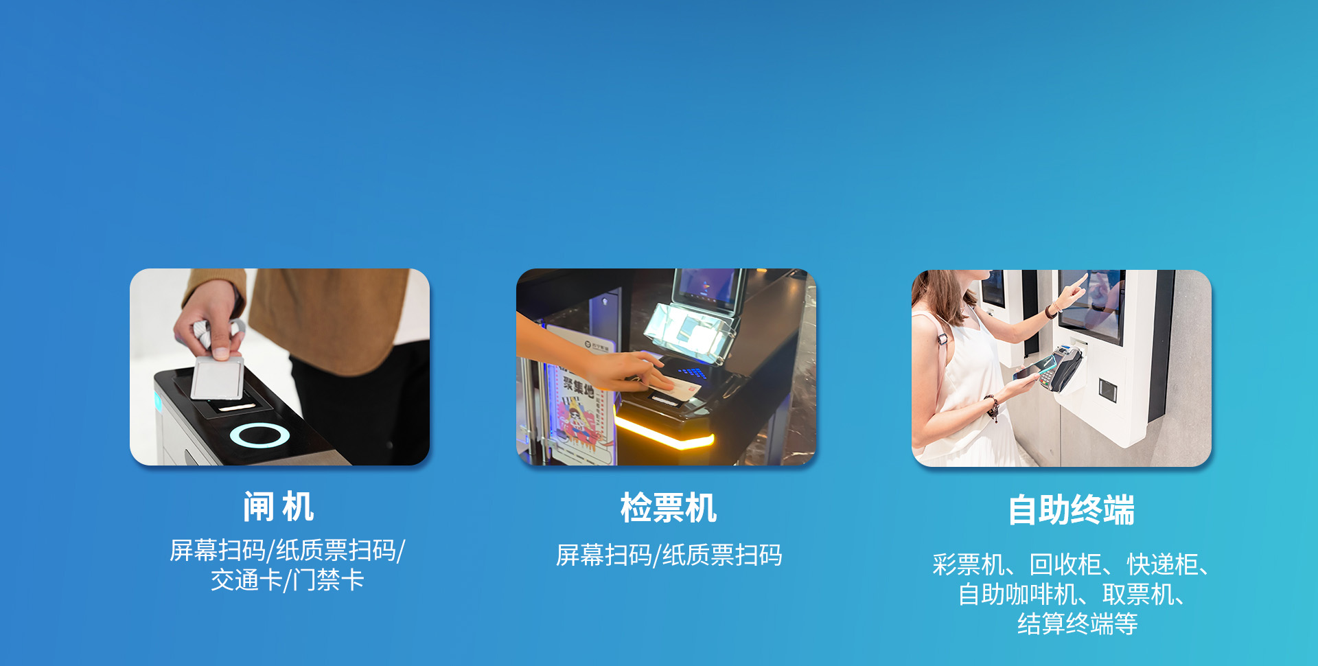 一臺設(shè)備，解鎖多元場景應(yīng)用