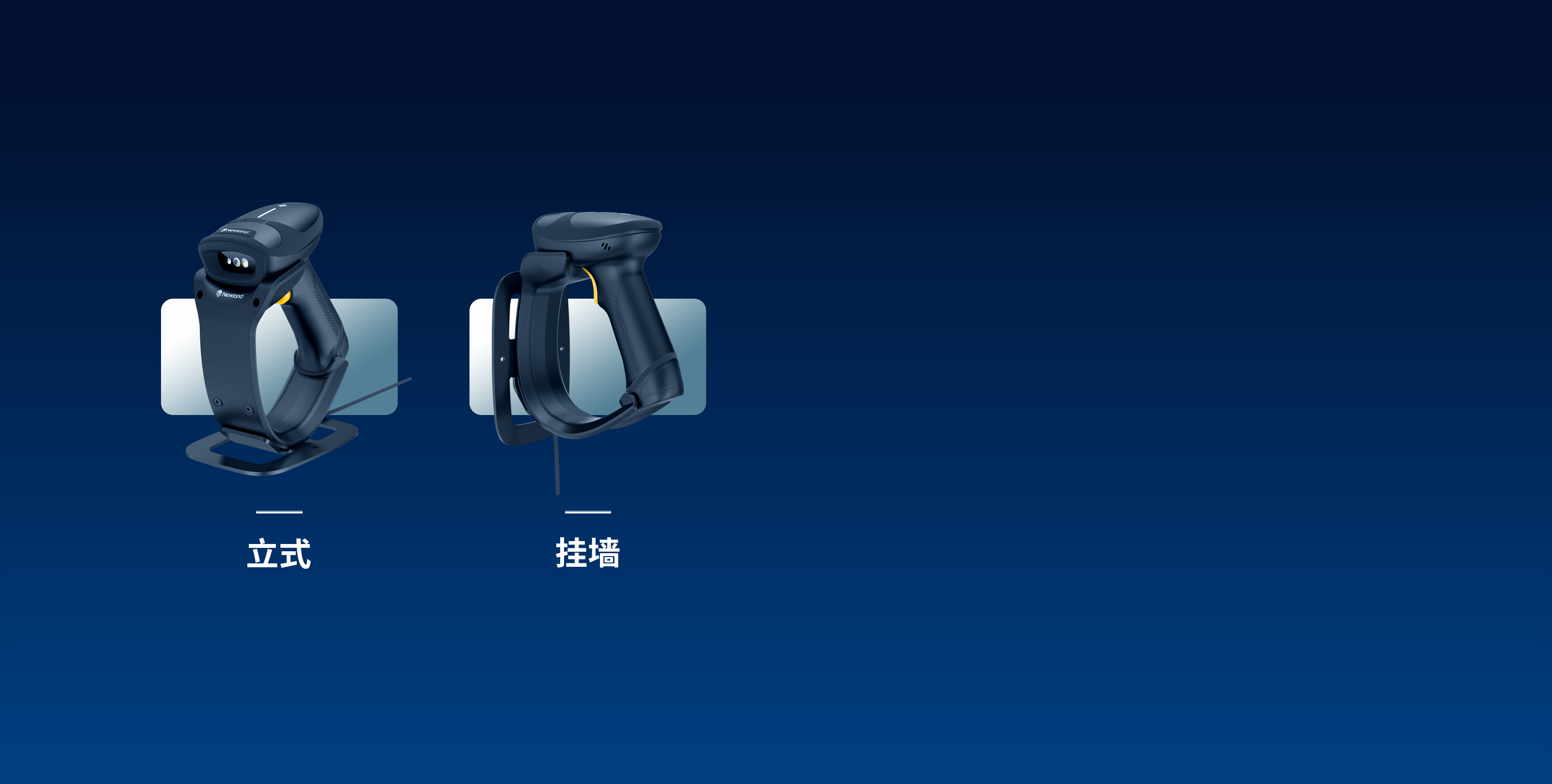 配套支架 精準(zhǔn)滿(mǎn)足場(chǎng)景需求