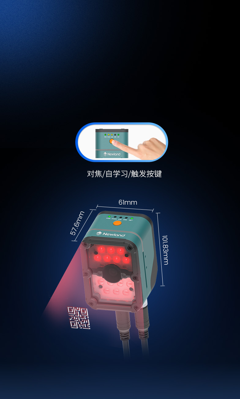 一鍵自學(xué)習(xí)高效快捷
緊湊設(shè)計便于安裝/集成